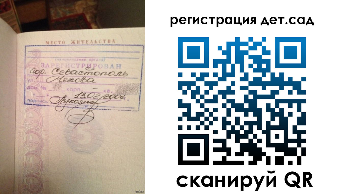 прописка иностранных граждан в Наволоках