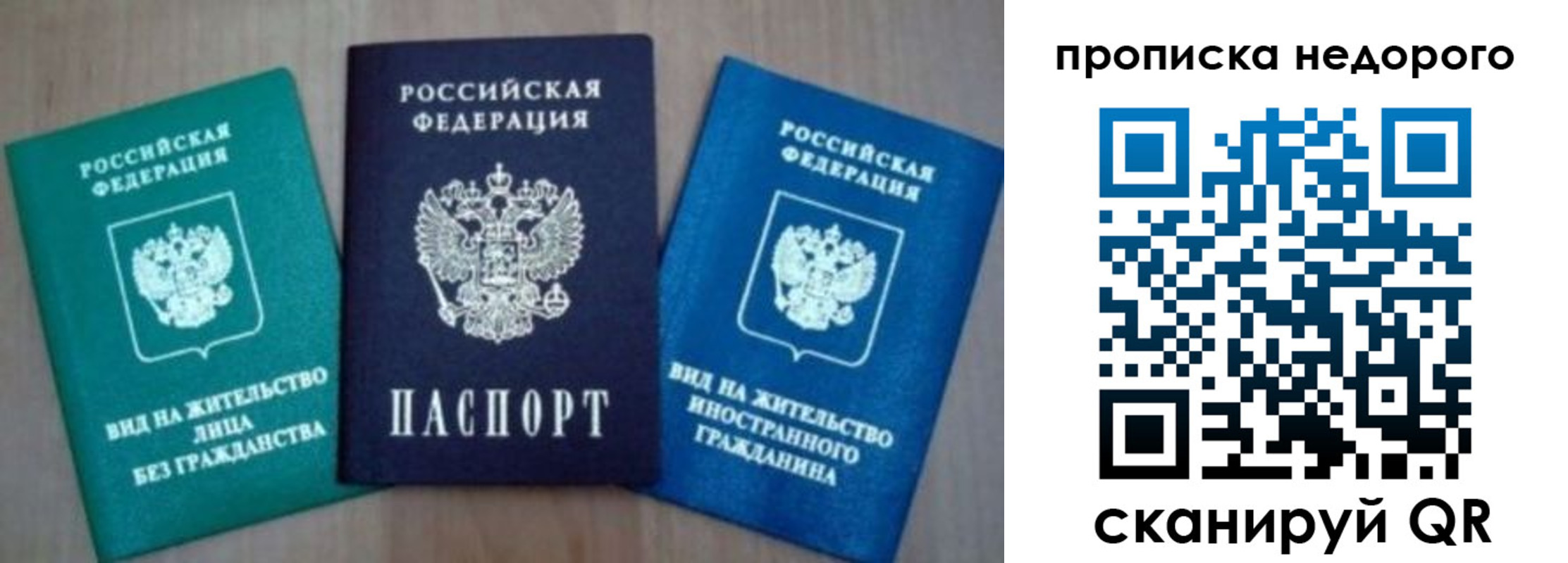 миграционный учет в Наволоках